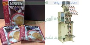 ماكينة تعبئة نسكافيه