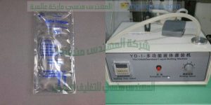 ماكينة تعبئة نصف أوتوماتيك من شركة المهندس منسى ام تو باك