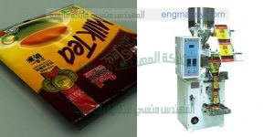 ماكينة تعبئة و تغليف أتوماتيك