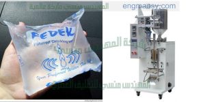 ماكينة تعبئة و تغليف أتوماتيك