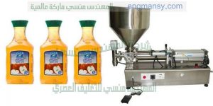 ماكينة تعبئة و تغليف أكياس العصير