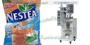 ماكينة تعبئة و تغليف أكياس العصير