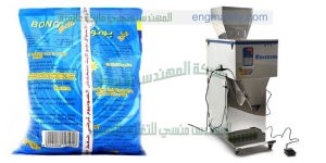 ماكينة تعبئة و تغليف أكياس الملح