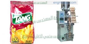 ماكينة تعبئة و تغليف بودر عصير التفاح أتوماتيك