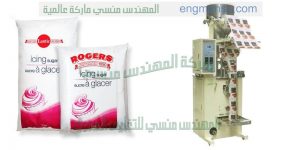 ماكينة تعبئة و تغليف حبيبات الفوار الطبية