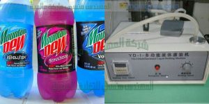 ماكينة تعبئة و تغليف سوائل