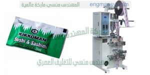 ماكينة تعبئة و تغليف سوائل لزجه