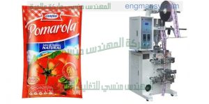 ماكينة تعبئة و تغليف سوائل و سوائل لزجه كتشب جل عصير