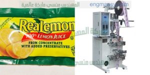 ماكينة تعبئة و تغليف ظروف السوائل اللزجة من المهندس منسي لماكينات التعبئة و التغليف