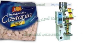 ماكينة تعبئة و تغليف عامودي