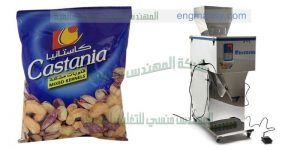 ماكينة تعبئة وتغليف أكياس البذور