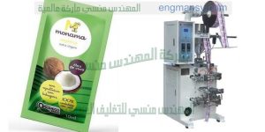 ماكينة تعبئة وتغليف اتوماتيكيا للحمام كريم الشعر في اكياس