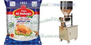 ماكينة تعبئة وتغليف ارز