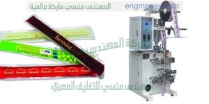 ماكينة تعبئة وتغليف اصابع العصير