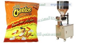 ماكينة تعبئة وتغليف اكياس السناك
