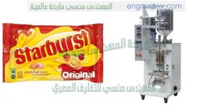 ماكينة تعبئة وتغليف اكياس العصائر والمشروبات