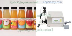 ماكينة تعبئة وتغليف اكياس العصائر والمشروبات