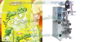 ماكينة تعبئة وتغليف اكياس العصائر والمشروبات