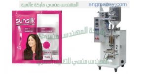 ماكينة تعبئة وتغليف اكياس العطور