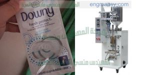 ماكينة تعبئة وتغليف اكياس العطور من المهندس منسي لماكينات التعبئة و التغليف