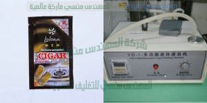 ماكينة تعبئة وتغليف اكياس العطور من شركة المهندس منسى ام تو باك
