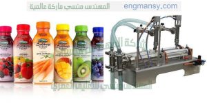 ماكينة تعبئة وتغليف اكياس عصير الفواكة