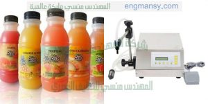 ماكينة تعبئة وتغليف اكياس عصير الفواكة