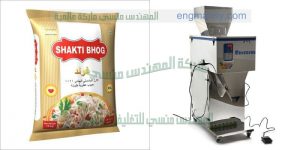ماكينة تعبئة وتغليف الأرز فى أكياس