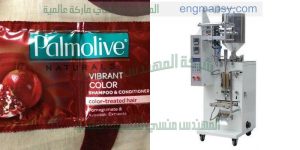 ماكينة تعبئة وتغليف الجل في اكياس