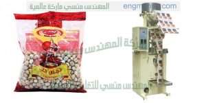 ماكينة تعبئة وتغليف الحبيبات