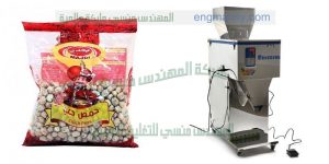 ماكينة تعبئة وتغليف الحبيبات