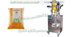 ماكينة تعبئة وتغليف الدقيق في أكياس