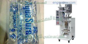 ماكينة تعبئة وتغليف السوائل