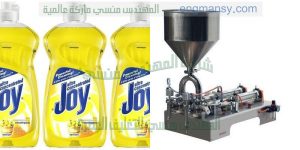 ماكينة تعبئة وتغليف السوائل في اكياس