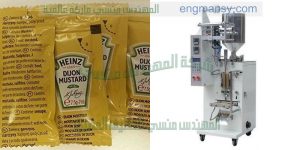 ماكينة تعبئة وتغليف الطحينة