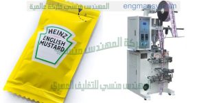 ماكينة تعبئة وتغليف الطحينة في أكياس