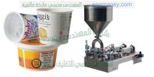 ماكينة تعبئة وتغليف الطحينة في أكياس