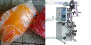 ماكينة تعبئة وتغليف العصائر في اكياس اتوماتيكية