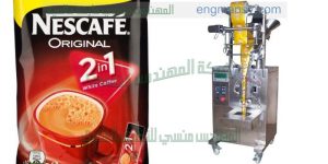 ماكينة تعبئة وتغليف القهوة