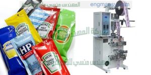 ماكينة تعبئة وتغليف الكتشب والبرفانات والشامبو والصابون والبرل ماركة ام توباك