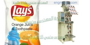 ماكينة تعبئة وتغليف الكراتية و الشيبسي فى اكياس اتوماتيكيا