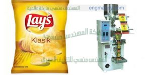 ماكينة تعبئة وتغليف الكراتية و الشيبسي فى اكياس اتوماتيكيا ماركة ام توباك