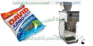 ماكينة تعبئة وتغليف اللب السوبر