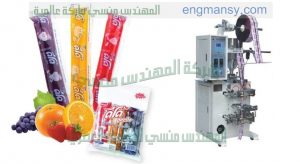 ماكينة تعبئة وتغليف اللوليتا