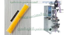 ماكينة تعبئة وتغليف المواد الغذائية الاتوماتيكية