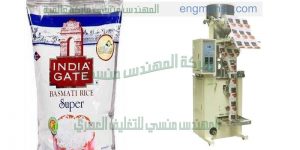 ماكينة تعبئة وتغليف المواد الغذائية الاتوماتيكية