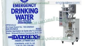 ماكينة تعبئة وتغليف المياه المعقمة في اكياس