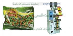 ماكينة تعبئة وتغليف بقوليات ارز عدس
