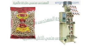 ماكينة تعبئة وتغليف بقوليات ارز عدس