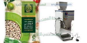ماكينة تعبئة وتغليف بقوليات ارز وعدس